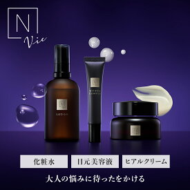 N organic Vie ヒアルアップ リフトクリーム 発売記念でリフトアップ スパチュラ(2970円)も価格そのままでお届け。リラックスシトラスの香り | ナイトクリーム 乳液 保湿 クリーム コスメ スキンケア | nオーガニック エヌオーガニック