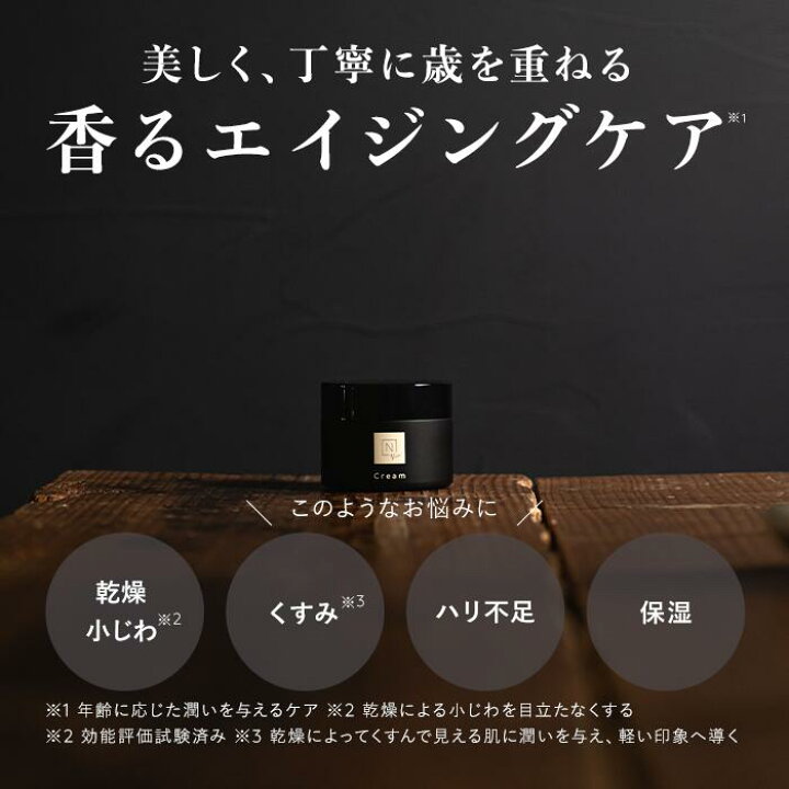 楽天市場】【公式】【N organic 公式】N organic Vie バリアクリーム 