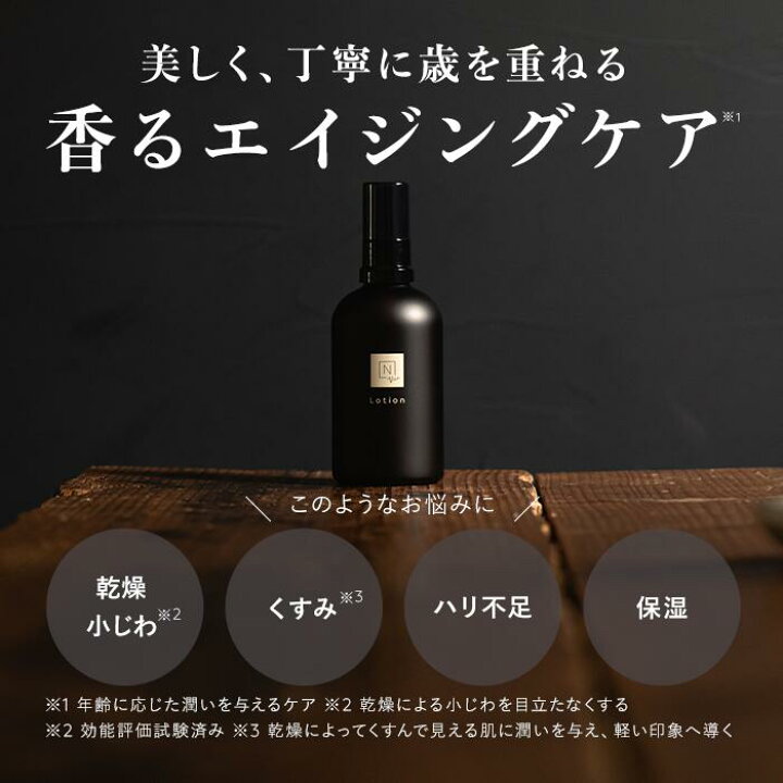 【N organic 公式】 定期 N organic Vie モイストリッチ ローション 100mL Nオーガニック エヌオーガニック  ヴィ 送料無料 公式 エイジングケア スキンケア 化粧品 化粧水 乳液 保湿 30代 40代 50代 60代 豪華 プレゼント ギフト 誕生日 乾燥肌  敏感肌