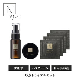 N organic Vie トライアルセット 化粧水+ヒアルアップクリーム+目元美容液 [スキンケア フェイスケア アイクリーム ]