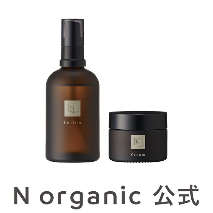 楽天市場 N Organic 公式 N Organic Vie ローション クリームセット Nオーガニック エヌオーガニック ヴィ 送料無料 公式 エイジングケア スキンケア 化粧品 化粧水 乳液 保湿 30代 40代 50代 60代 豪華 セット プレゼント ギフト 誕生日 乾燥肌 敏感肌 年齢肌