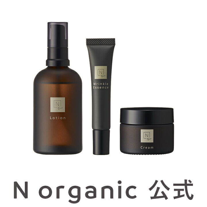 楽天市場 N Organic 公式 N Organic Vie スキンケア 3点セット Nオーガニック エヌオーガニック ヴィ 送料無料 公式 エイジングケア スキンケア 化粧品 化粧水 乳液 保湿 30代 40代 50代 60代 豪華 セット プレゼント ギフト 誕生日 乾燥肌 敏感肌 年齢肌 日本製
