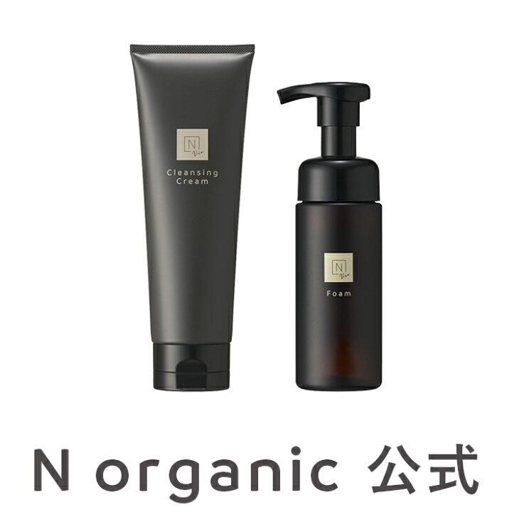 楽天市場】【公式】《送料無料》N organic Vie クレンジングクリーム 