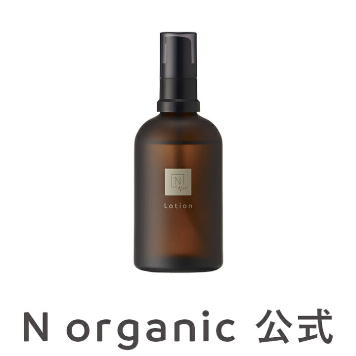 楽天市場 N Organic 公式 N Organic Vie モイストリッチ ローション 100ml Nオーガニック エヌオーガニック ヴィ 送料無料 公式 エイジングケア スキンケア 化粧品 化粧水 乳液 保湿 30代 40代 50代 60代 豪華 プレゼント ギフト 誕生日 乾燥肌 敏感肌 年齢肌 日本製