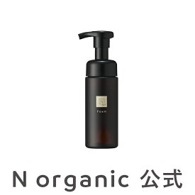 【公式】N organic Vie クリアホイップ フォーム　エヌオーガニック　エヌオーガニックヴィ 洗顔 保湿 香り 150mL