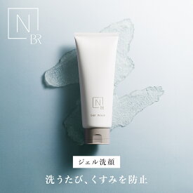 N organic Bright ホワイト クリア ジェルウォッシュ [ Nオーガニック エヌオーガニック 美白 スキンケア 洗顔 フェイスウォッシュ プレゼント ギフト]
