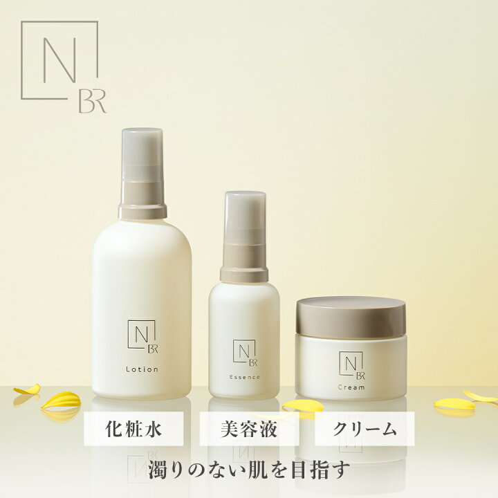 楽天市場】＼SALE期間P最大10倍／“デコルテまでパッと明るい印象へ 