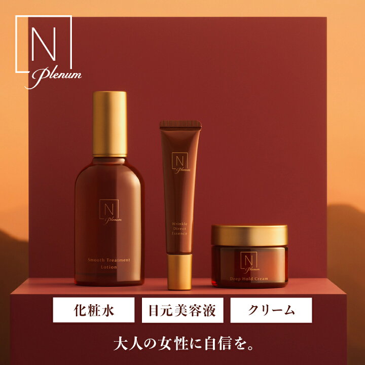 楽天市場】＼SALE期間P最大10倍／“とろみのある質感でしっとり肌へ 