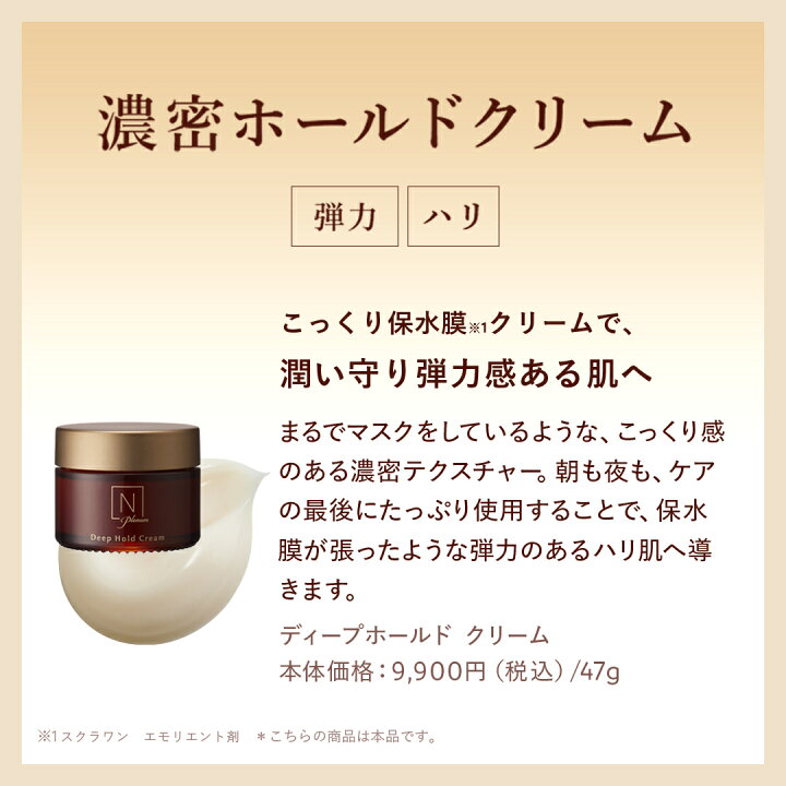 楽天市場】＼クーポン最大1000円OFF／“とろみのある質感でしっとり肌へ 