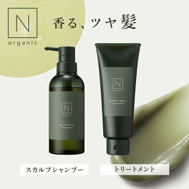 “香りに包まれながらヘアケアタイム” 【公式】 N organic モイスト スカルプ シャンプー トリートメント セラム 単品 セット | ヘア ケア 頭皮エッセンス 頭皮ケア ギフト シャンプー トリートメント セラム | nオーガニック エヌオーガニック