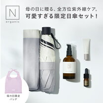 楽天市場】限定 セットの通販 