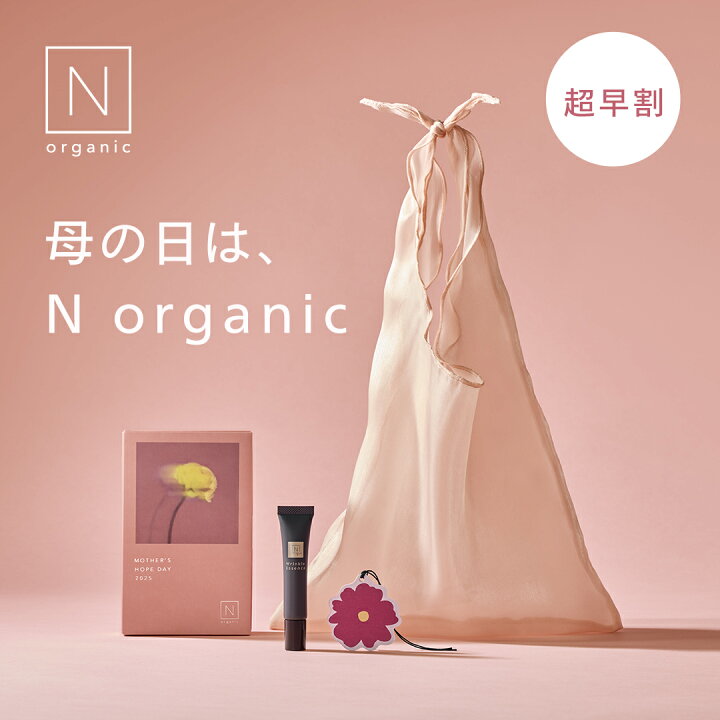 楽天市場】【母の日 