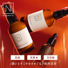＼SALE期間P最大10倍／【公式】 N organic Basic バランシング ローション ミルク VCエッセンス 単品 セット | 化粧水 乳液 美容液 スキンケア スキンケアセット 化粧品 保湿 乾燥 敏感肌 | nオーガニック エヌオーガニック