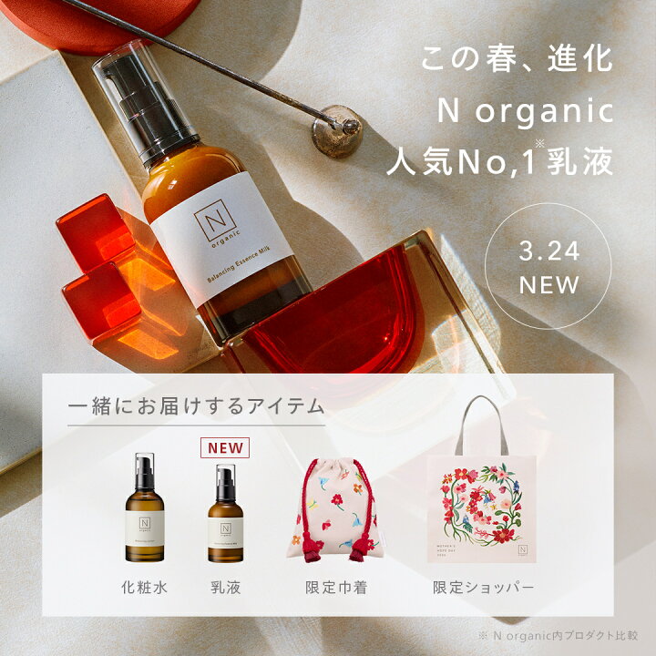 楽天市場】【ポイント10倍】スキンケアセット お花のデザインポーチ 