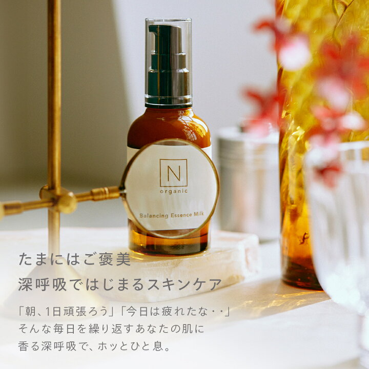 楽天市場】【ポイント10倍】スキンケアセット お花のデザインポーチ 