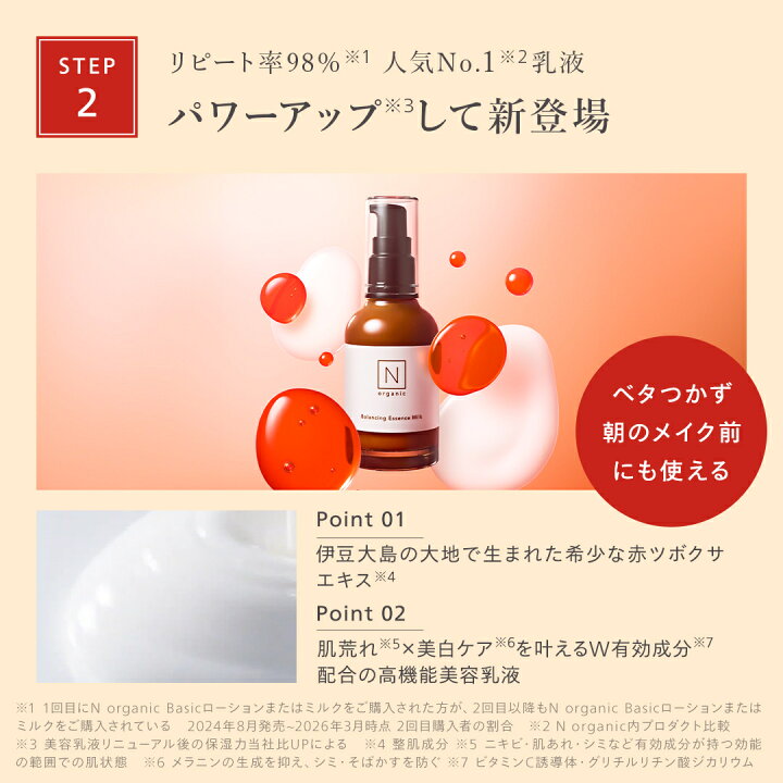 楽天市場】【ポイント10倍】スキンケアセット お花のデザインポーチ 
