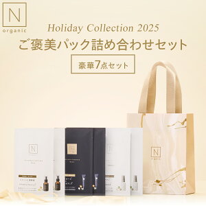 yNI[KjbN zf[RNVzJpbNlߍ킹Zbg |NX}XRt XLPAZbg pbN zf[ NX}X Rt Mtg v[g | nI[KjbN GkI