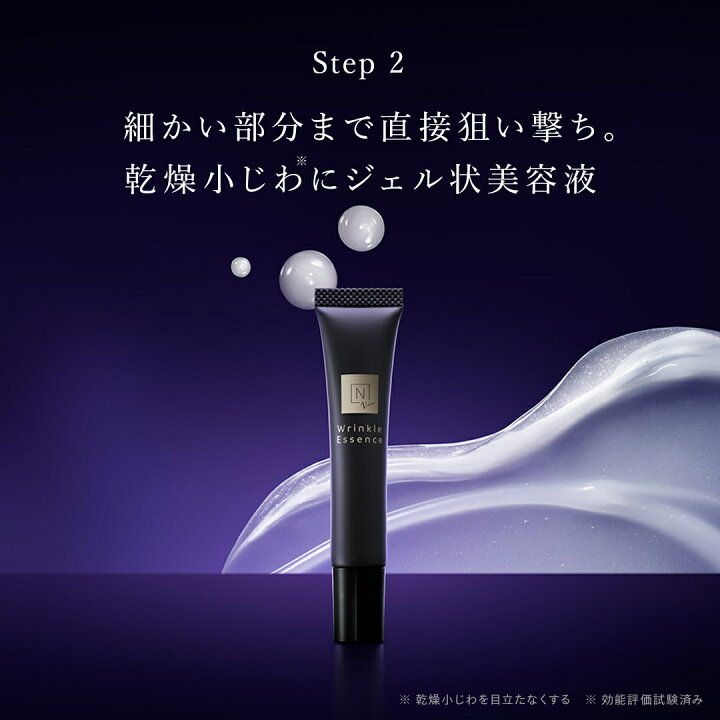 楽天市場】＼クーポン最大1000円OFF／N organic Vie ヒアルアップ 