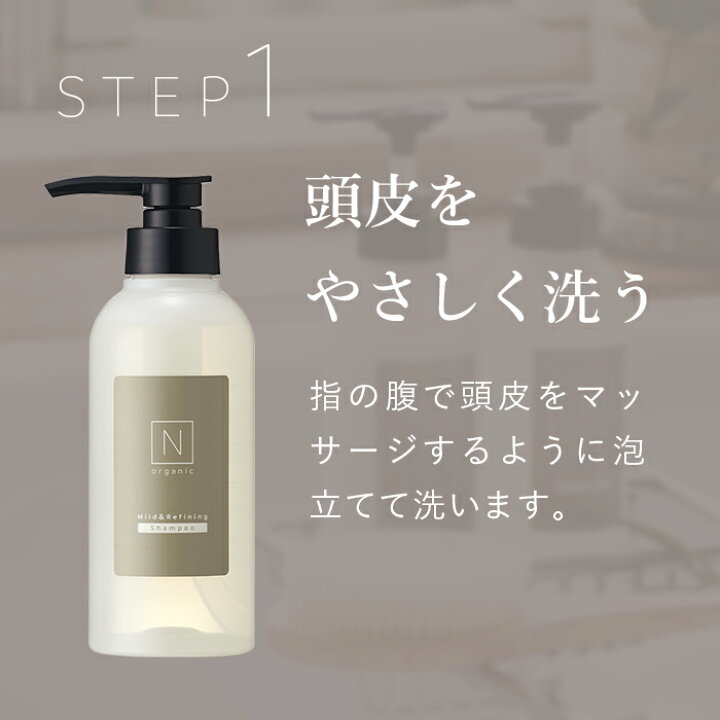 楽天市場】＼SALE期間P最大10倍／“優しい香り オーガニックのヘアケア 