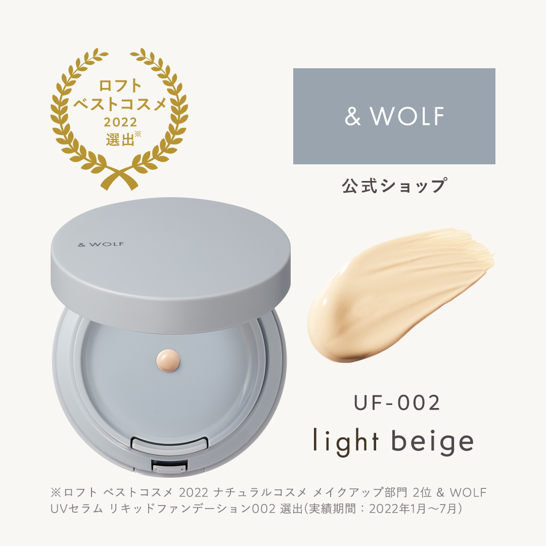 アウター - & WOLF 002セラムリキッドファンデーション light beige