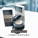 “優しい香りでつけ心地も良い” 【公式】 N organic & WOLF 001 pink beige 002 light beige 003 natural beige UV ファンデーション | ファンデ アンドウルフ スキンケアコスメ メイク 下地 UVケア スキンケア 敏感肌 | nオーガニック エヌオーガニック