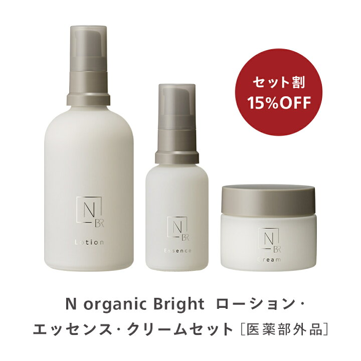 楽天市場】白のNオーガニック【公式】 N organic Bright ローション 