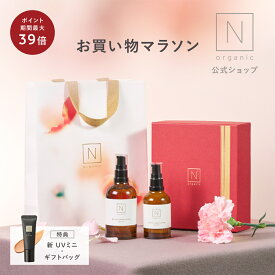 【公式】楽天限定！N organic モイスチュア&バランシング ローション+セラム 母の日 春のご褒美ケアセット《新UVミニ+オリジナル紙袋付 》母の日当日までに届く！ [ Nオーガニック エヌオーガニック スキンケア 化粧品 化粧水 乳液 保湿 乾燥 敏感肌 ]