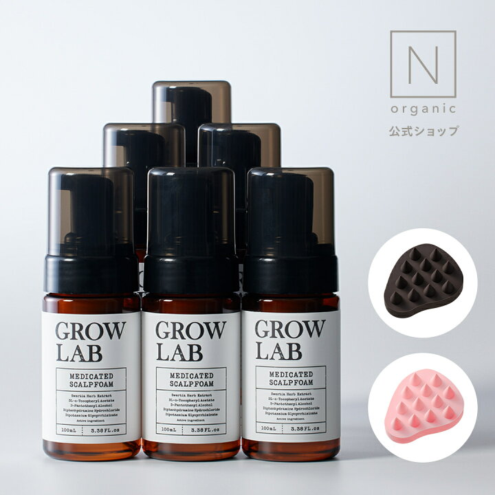 楽天市場】GROW LAB メディケイテッドスカルプフォーム（6本 