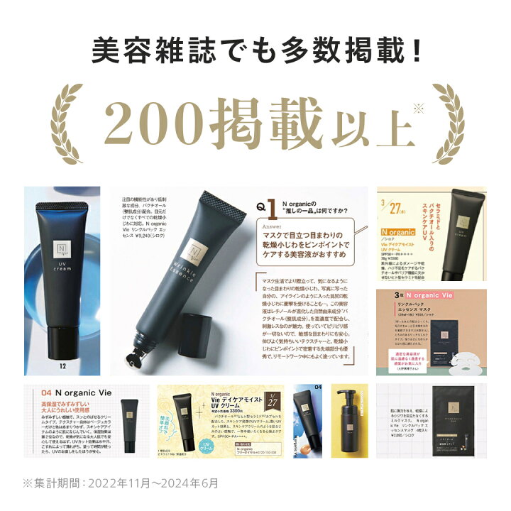 楽天市場】【早得残り2000セット】 第2弾開始『早得』楽天限定 N  