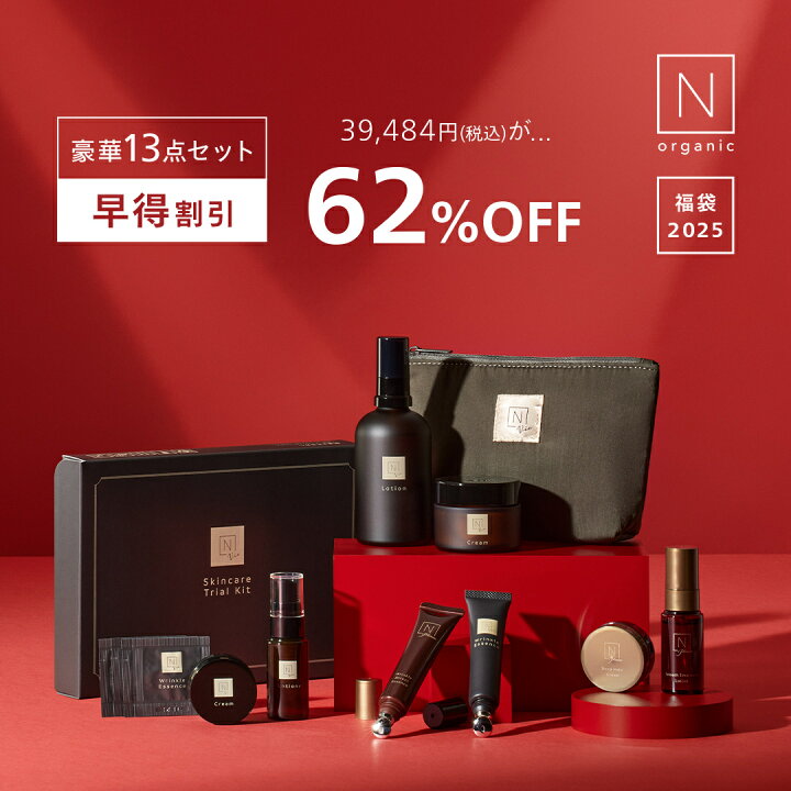 楽天市場】◤第1弾は5時間で完売◢ 第2弾開始『早得』楽天限定 N  