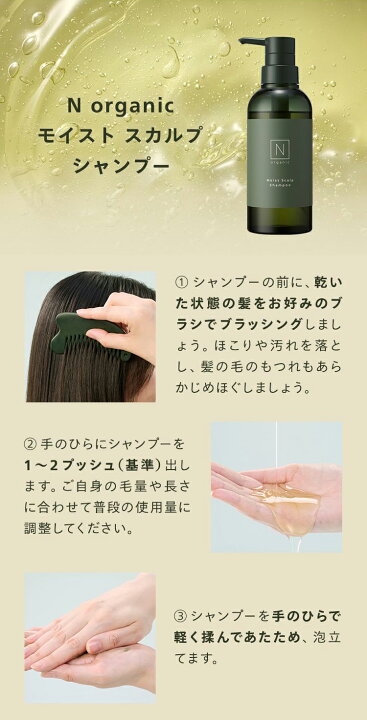 楽天市場】【限定1000個だけ】 N organic ヘアケア福袋 ボリュームある 