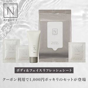 y1000~|bLzN organic HOME {fB&tFCX tbVV[g[V[ỸWF~jƉϐEN[Eet3̃pE`ꏏɂ͂BӂV[g V[g ]