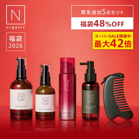【ポイント最大42倍&500円OFFクーポン】N organic Basic 福袋 2026 48%OFF 緊急企画追加 豪華5点 エステ&ヘッドスパ気分 数量限定 [ 化粧水 乳液 美容液 スキンケア ドクターズコスメ セット 福袋 ギフト 大容量 nオーガニック エヌオーガニック 育毛 頭皮 ]