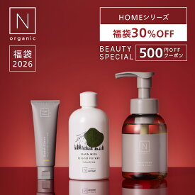 【ポイント最大42倍&500円OFFクーポン】N organic Home 福袋2026 30%OFF 3点セット 2ヶ月分 数量限定 楽天限定 [ 入浴剤 バスミルク ハンドクリーム ハンドソープ 泡タイプ スキンケア セット 福袋 ギフト nオーガニック エヌオーガニック 2025 ]