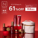 【買い周りP10倍は11日迄】】N organic Plenum 福袋 2026 早得 61%OFF 豪華13点セット 3ヶ月分 数量限定 楽天限定 [ …