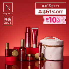 【早得 61%OFF】N organic Plenum 福袋 2026 早得 豪華13点セット 3ヶ月分 数量限定 楽天限定 [ 化粧水 クリーム 目元 美容液 スキンケア セット 福袋 ギフト 大容量 ホリデー ポーチ nオーガニック エヌオーガニック 2025 2026 ]