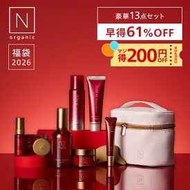 【マジ得200円OFFクーポン】残り2000個 N organic Plenum 福袋 2026 早得 61%OFF 豪華13点セット 3ヶ月分 数量限定 楽天限定 [ 化粧水 クリーム 目元 美容液 スキンケア セット 福袋 ギフト 大容量 ホリデー ポーチ nオーガニック エヌオーガニック 2025 2026 ]
