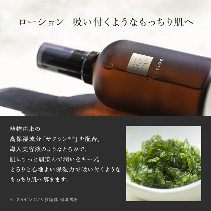 楽天市場】＼クーポン最大1000円OFF／N organic Vie ヒアルアップ 