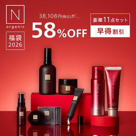 【買い周りP10倍は11日迄】N organic Vie 福袋2026 早得 58%OFF 豪華11点セット 3ヶ月分 数量限定 楽天限定 [ 化粧水 クリーム 目元 美容液 スキンケア セット 福袋 ギフト 大容量 nオーガニック エヌオーガニック 2025 ]