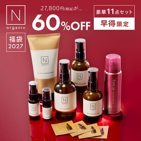 【Basic福袋】N organic Basic 福袋2027 60%OFF 豪華11点セット 数量限定 楽天限定 [ 化粧水 乳液 クレンジング 美容液 スキンケア セット 福袋 ギフト 大容量 nオーガニック エヌオーガニック ]