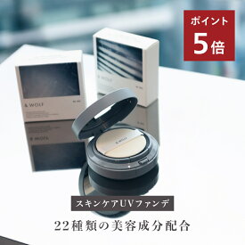 “優しい香りでつけ心地も良い” 【公式】 N organic & WOLF 001 pink beige 002 light beige 003 natural beige UV ファンデーション | ファンデ アンドウルフ スキンケアコスメ メイク 下地 UVケア スキンケア 敏感肌 | nオーガニック エヌオーガニック