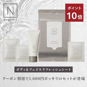 y1000~|bLzN organic HOME {fB&tFCX tbVV[g[V[ỸWF~jƉϐEN[Eet3̃pE`ꏏɂ͂BӂV[g V[g ]