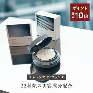 ＼SALE期間P最大10倍／“優しい香りでつけ心地も良い” 【公式】 N organic & WOLF 001 pink beige 002 l…