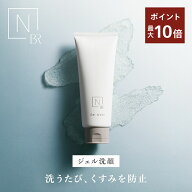 ＼SALE期間P最大10倍／N organic Bright ホワイト クリア ジェルウォッシュ [ Nオーガニック エヌオーガ…