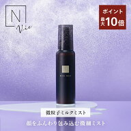 ＼SALE期間P最大10倍／“癒しのひととき 化粧直しにも使える” 【公式】 N organic Vie モイスト ミルク…
