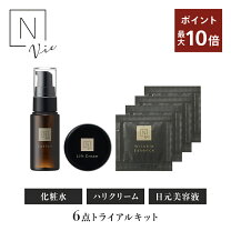 楽天市場】nオーガニック セットの通販