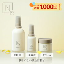 楽天市場】エヌオーガニック ローション 100ml セラム 60ml セットの通販