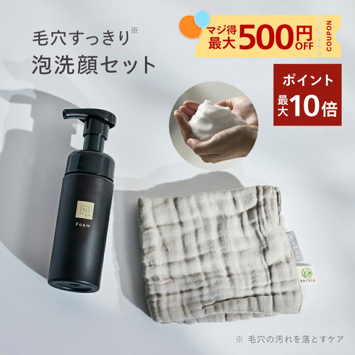 楽天市場】＼最大500円OFF&SALE期間P最大10倍／【コラボタオル登場 