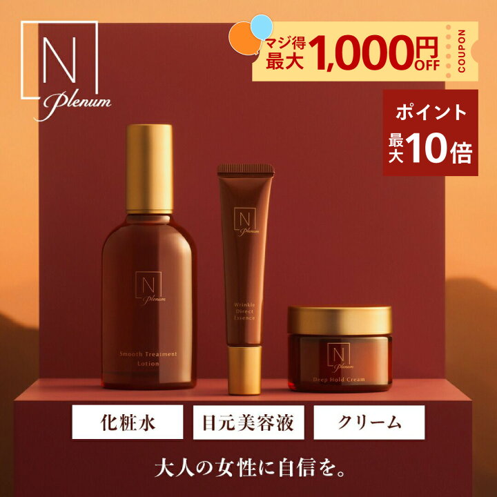 楽天市場】＼最大1000円OFF&SALE期間P最大10倍／“とろみのある質感で 