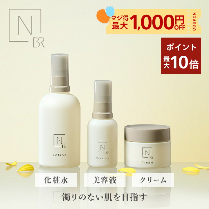楽天市場】＼最大1000円OFF&SALE期間P最大10倍／“デコルテまでパッと 
